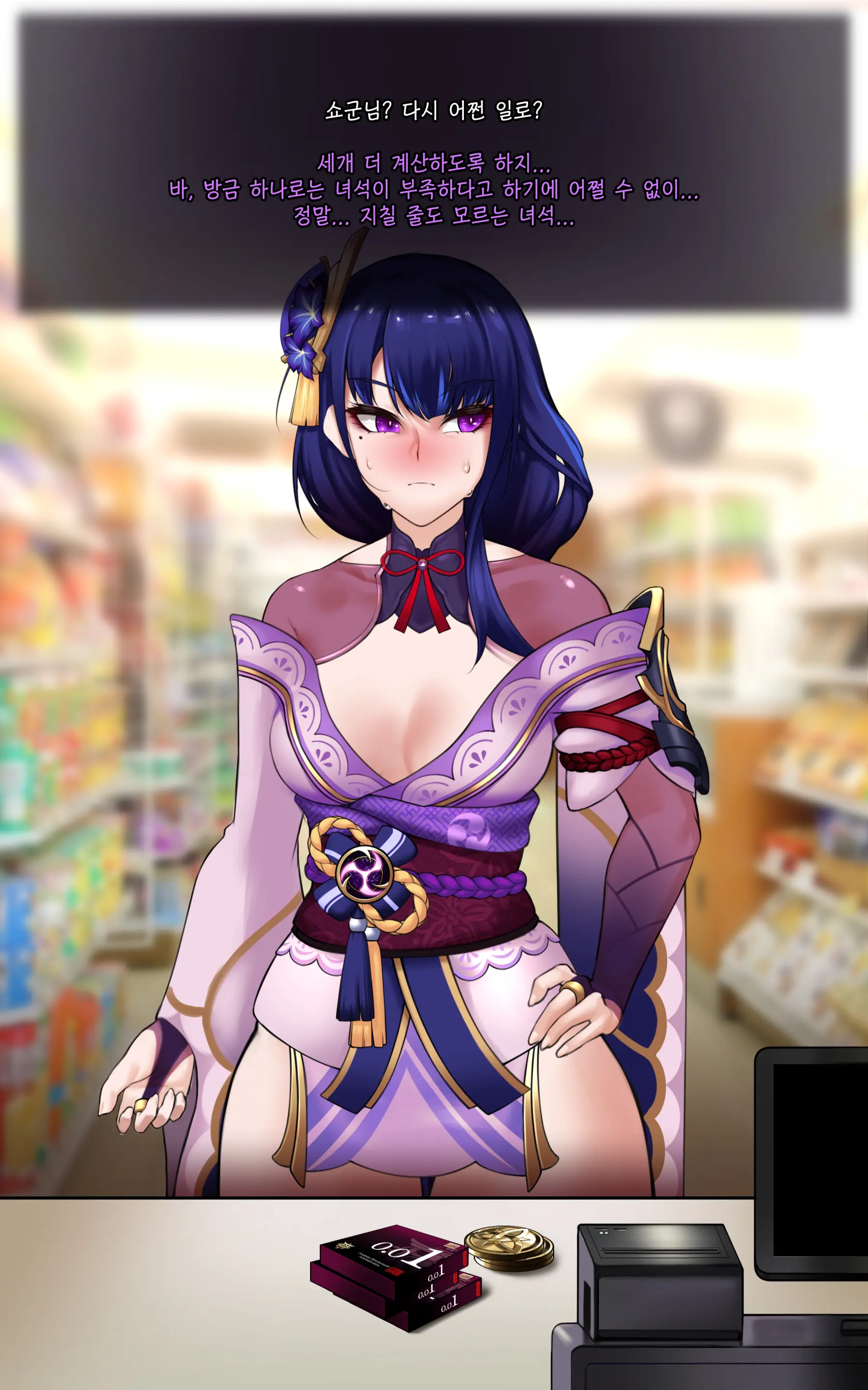 Genshin